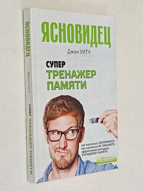 ���� ����. ������������� ������.