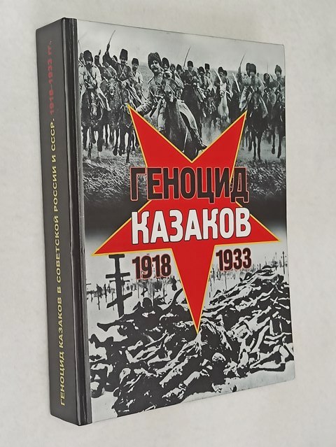 ������� �.�. ������� ������� � ��������� ������ � ����. 1918-1933 ��.