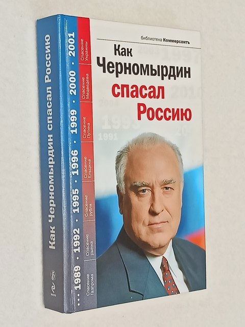 �������� �., �������� �., ��������� �. ��� ����������� ������ ������.