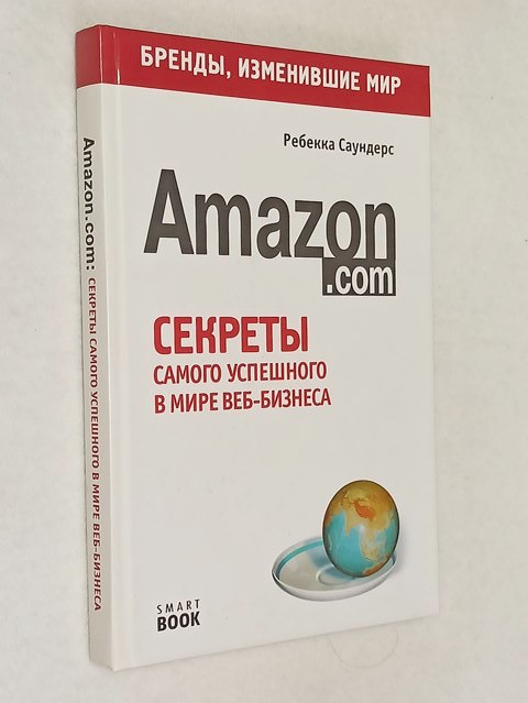 �������� �������. Amazon.com. ������� ������ ��������� � ���� ���-�������.