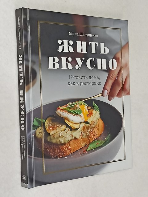 ��������� ���� ���� ������. �������� ����, ��� � ���������.