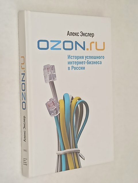 ������ �����. OZON.RU: ������� ��������� ��������-������� � ������
