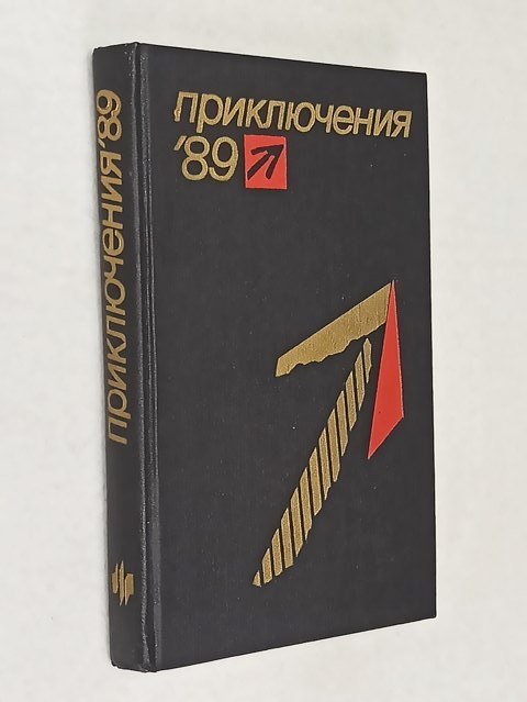  ����������� 1989.