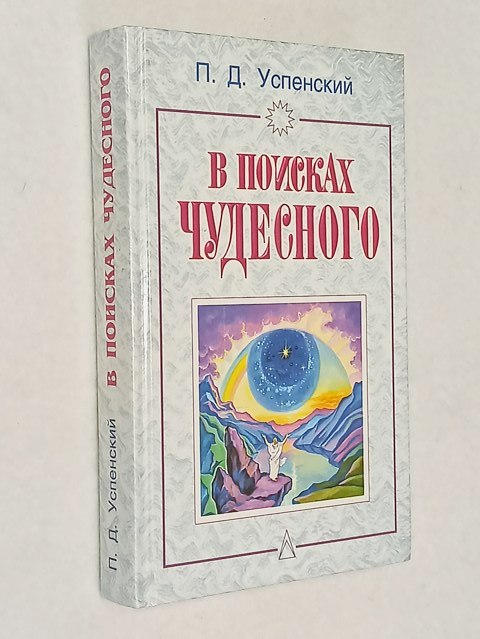 ��������� �.�. � ������� ���������.