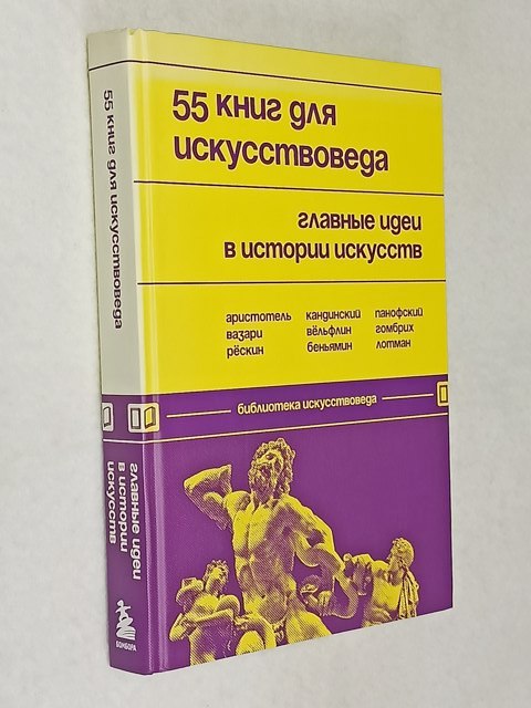 �������� �.�. 55 ���� ��� �������������. ������� ���� � ������� ��������.