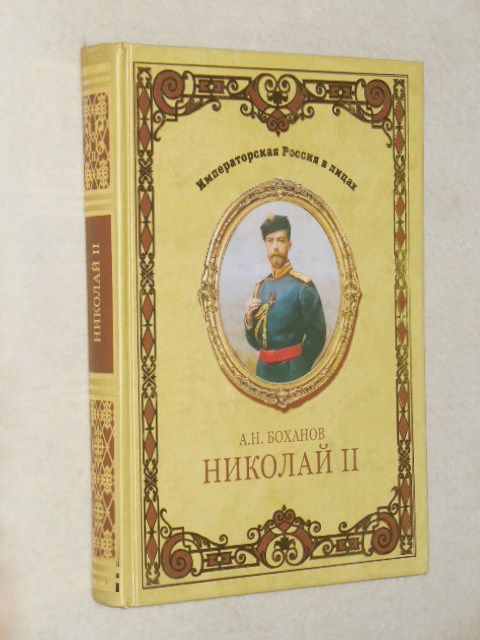 ������� II.