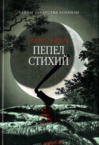 ����� ������. 