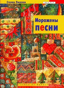 �������� �����: ������.