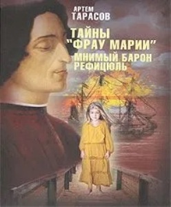 ����� `���� �����`. ������ ����� ��������.