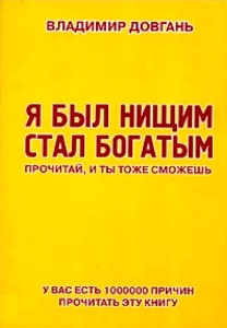 � ��� ����� - ���� �������.