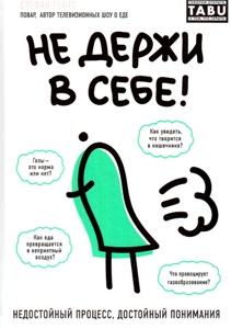 �� ����� � ����. ����������� �������, ��������� ���������.