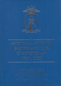 �������� ������� ���������� ��� �����������, 1920-2020 ��: