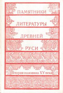 ��������� ���������� ������� ����. ������ �������� XV ����.