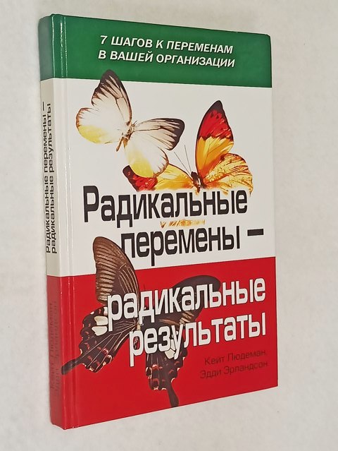 ����������� �������� - ����������� ����������. 7 ����� � ��������� � ����� �����