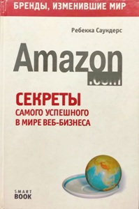 Amazon.com. ������� ������ ��������� � ���� ���-�������.