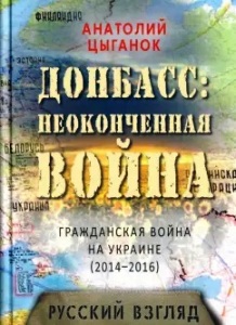 �������: ������������ �����. ����������� ����� �� ������� (2014�2016): ������� ������.