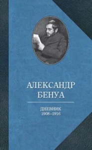 1. ������� 1908-1916 ��. ������������ � ������� ������, 2. ������� 1916-1918 ��.