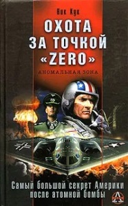 ����� �� ������ �zero�. ����� ������� ������ ������� ����� ������� �����.