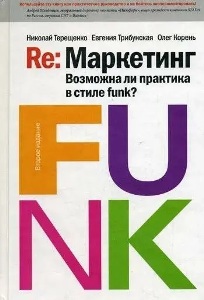 Re: ���������: �������� �� �������� � ����� funk?