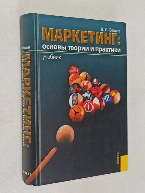 ���������: ������ ������ � ��������.