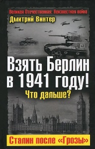 ����� ������ � 1941 ����! ��� ������?������� ����� `�����`.