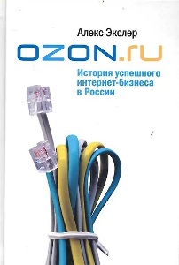 OZON.RU: ������� ��������� ��������-������� � ������