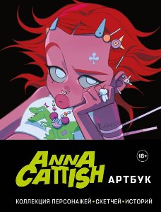 Anna Cattish. ������. ��������� ����������, �������, �������.
