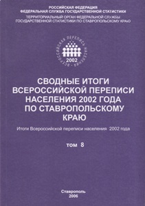 ������� ����� ������������� �������� ��������� 2002 ���� �� ��������������� ����.