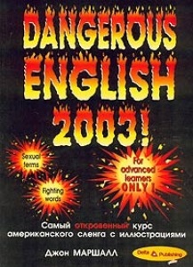 Dangerous English 2003!