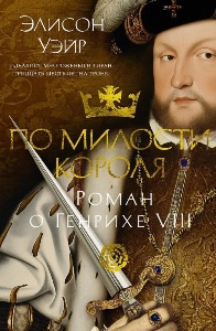 �� ������� ������. ����� � ������� VIII.