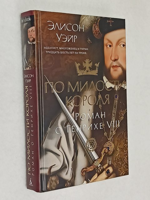 �� ������� ������. ����� � ������� VIII.
